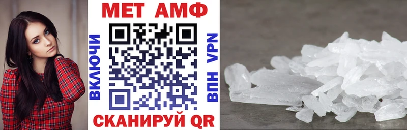 наркота  Березники  Амфетамин Premium 