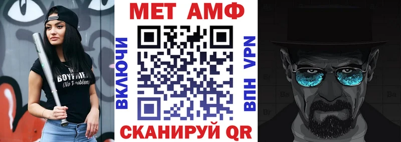 Амфетамин Розовый Березники