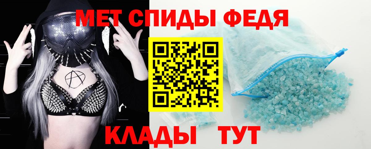 Амфетамин 97% Березники
