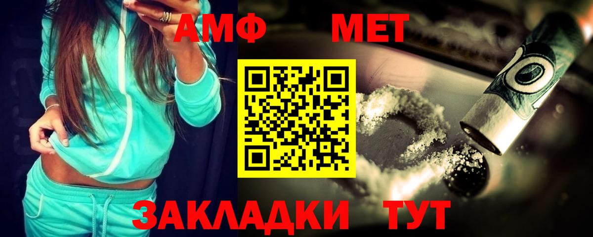 сайты даркнета какой сайт  Березники  Амфетамин 97%  Amphetamine 