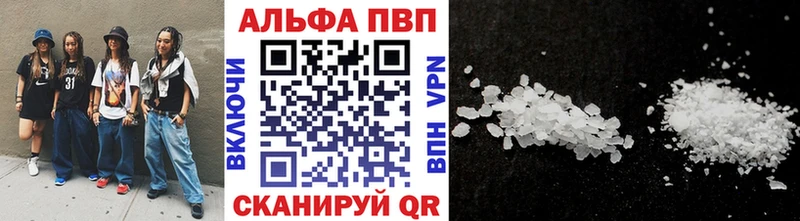 A PVP Соль  Березники 