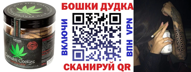 купить Березники Еда ТГК марихуана