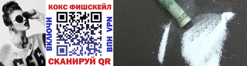 КОКАИН 97%  как найти закладки  маркетплейс Telegram  Березники 