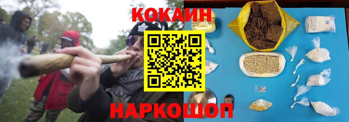 Кокаин Колумбийский Березники