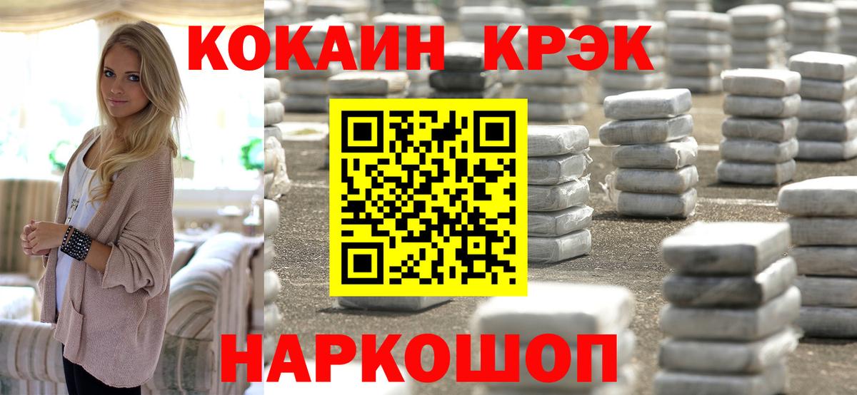 как найти наркотики  Кокаин Fish Scale  Березники  КОКАИН Боливия 