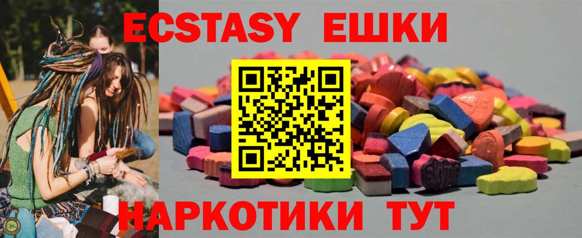 ссылка на мегу как войти  Экстази  Березники  нарко площадка какой сайт  Вход с VPN  Экстази XTC  Экстази TESLA 