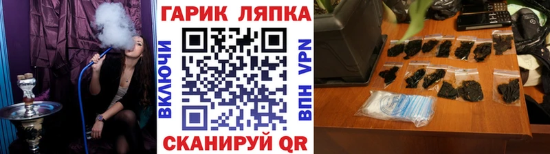 ГАШ ice o lator  Березники 