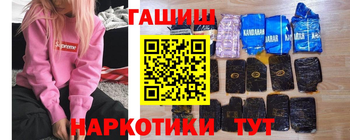 ГАШ VHQ Березники