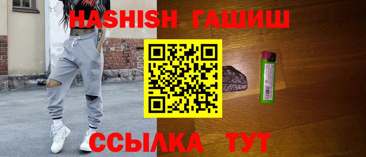 Codein  МАРИХУАНА  АМФ кристаллы  МЕФ кристаллы  ГАШ  Березники  Кокаин  Меф  