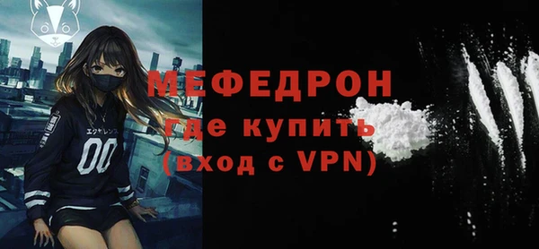 меф VHQ Киреевск