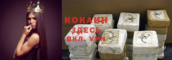 меф VHQ Киреевск