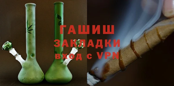 apvp Карпинск