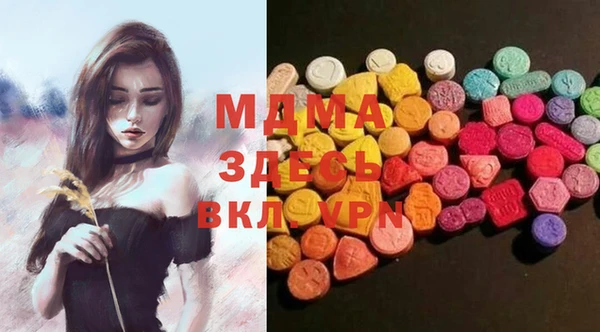 apvp Карпинск