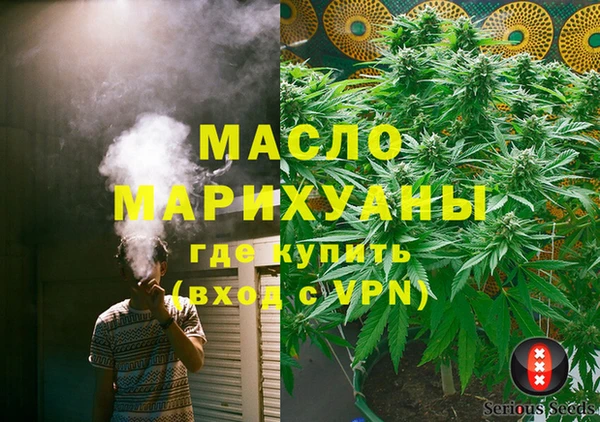 дмт Кинешма