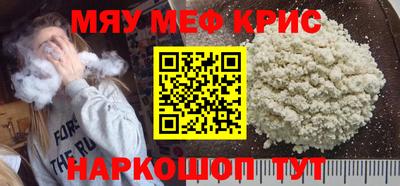 стафф Гагарин