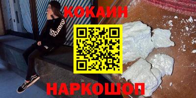 стафф Гагарин