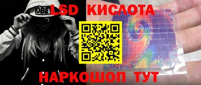 мяу мяу кристалл Гагарин