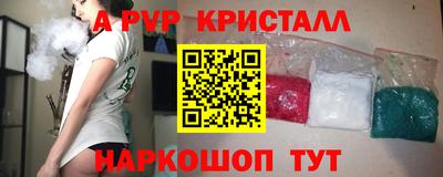 стафф Гагарин