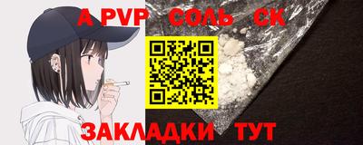 сатива Гатчина