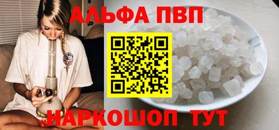 мяу мяу кристалл Гагарин