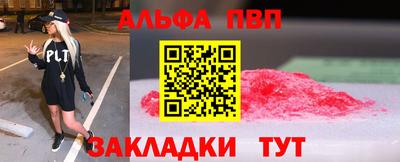стафф Гагарин