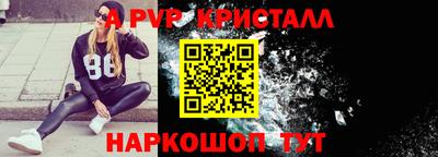 стафф Гагарин