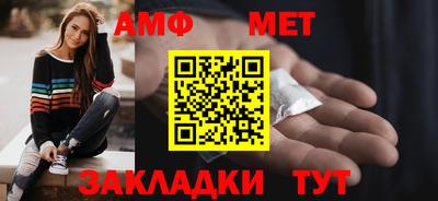 стафф Гагарин