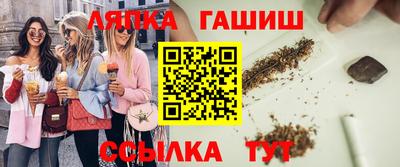 мяу мяу кристалл Гагарин