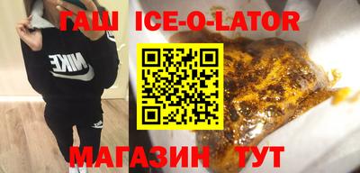 стафф Гагарин