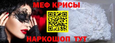 стафф Гагарин