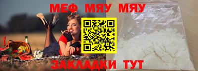 сатива Гатчина