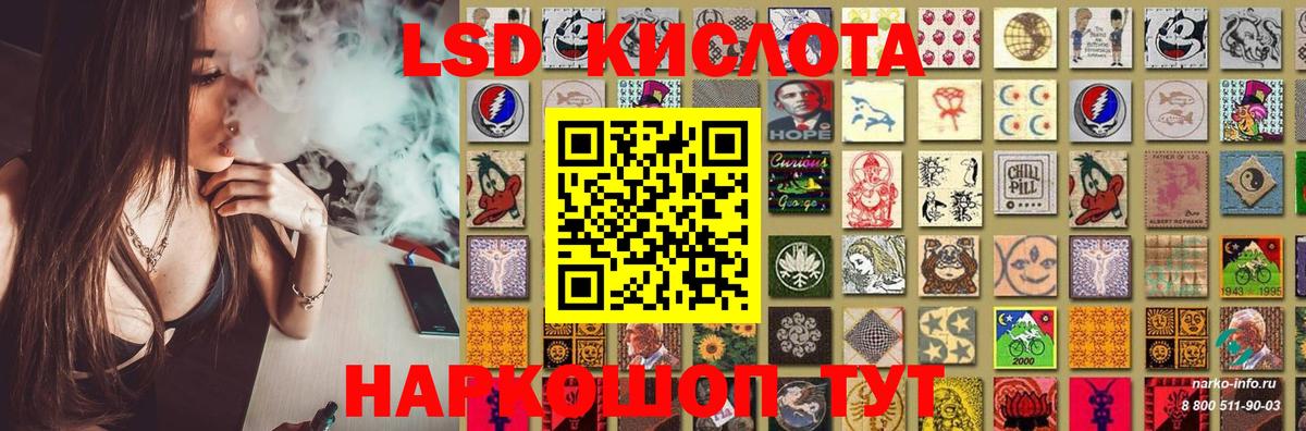 KRAKEN   ЛСД экстази ecstasy  Вход с VPN  Березники  Лсд 25 экстази кислота 
