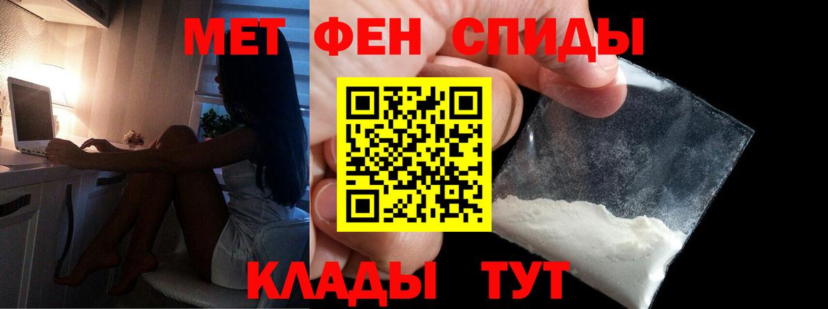 Первитин витя Березники