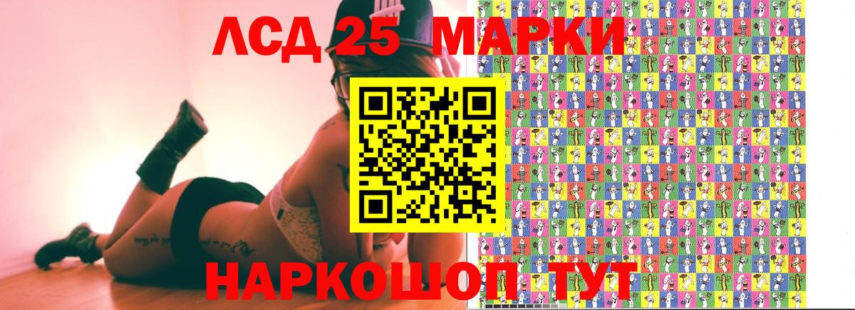 Марки N-bome  Марки 25I-NBOMe 1500мкг  где найти наркотики  Березники  Вход с VPN 