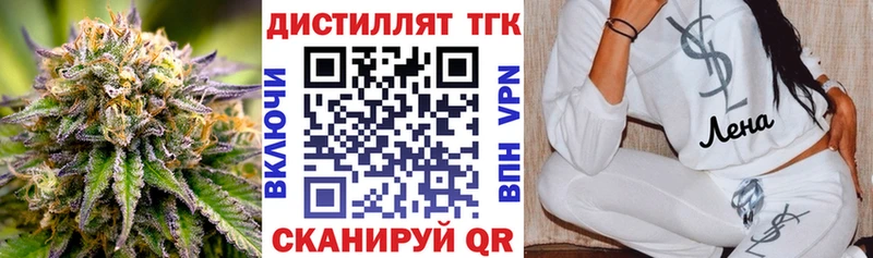 купить наркотик  Березники  ТГК гашишное масло 