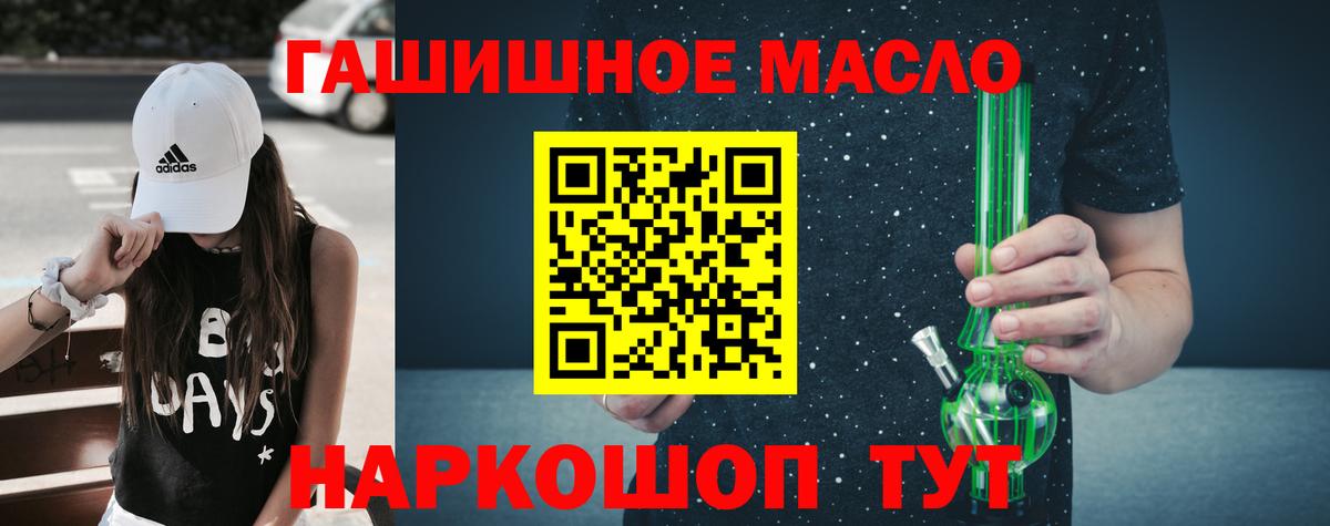 Дистиллят ТГК концентрат Березники