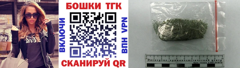 цены   Березники  гидра зеркало  Каннабис THC 21% 