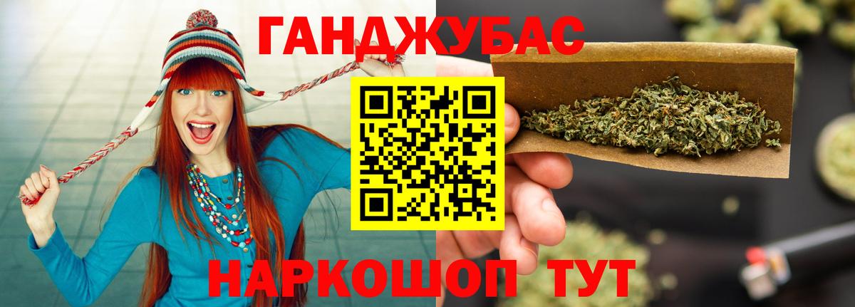 Конопля индика  Бошки Шишки THC 21%  Канабис Ganja  Березники 